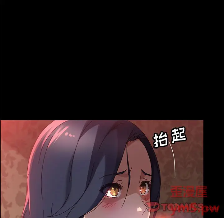 上门徒弟[顶通]韩漫全集-第 37 话无删减无遮挡章节图片 