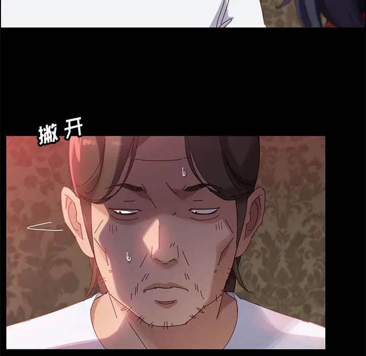 上门徒弟[顶通]韩漫全集-第 37 话无删减无遮挡章节图片 