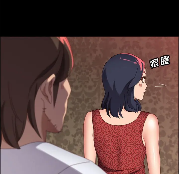 上门徒弟[顶通]韩漫全集-第 37 话无删减无遮挡章节图片 