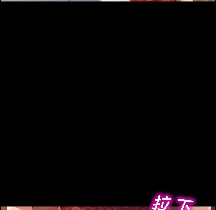 上门徒弟[顶通]韩漫全集-第 37 话无删减无遮挡章节图片 