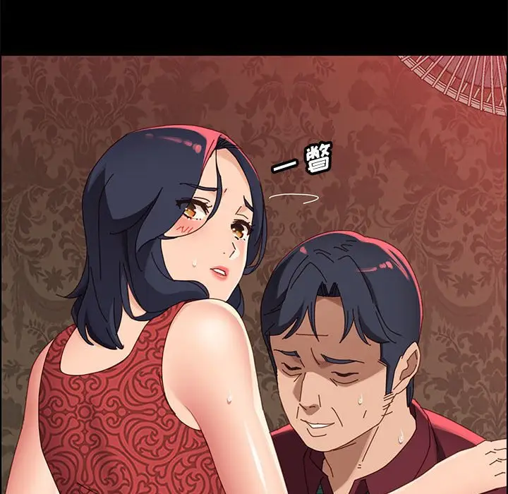 上门徒弟[顶通]韩漫全集-第 37 话无删减无遮挡章节图片 