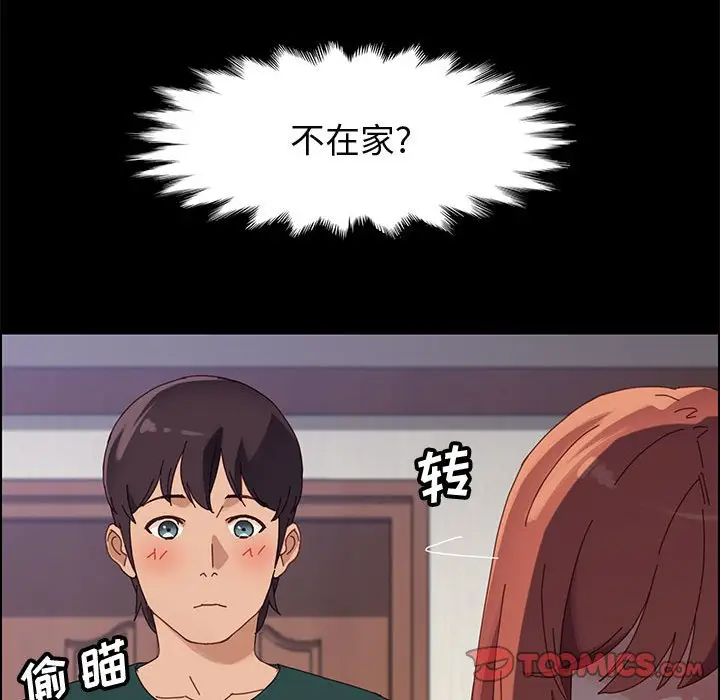 上门徒弟[顶通]韩漫全集-第 37 话无删减无遮挡章节图片 