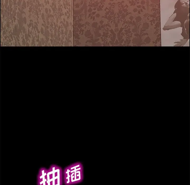 上门徒弟[顶通]韩漫全集-第 37 话无删减无遮挡章节图片 