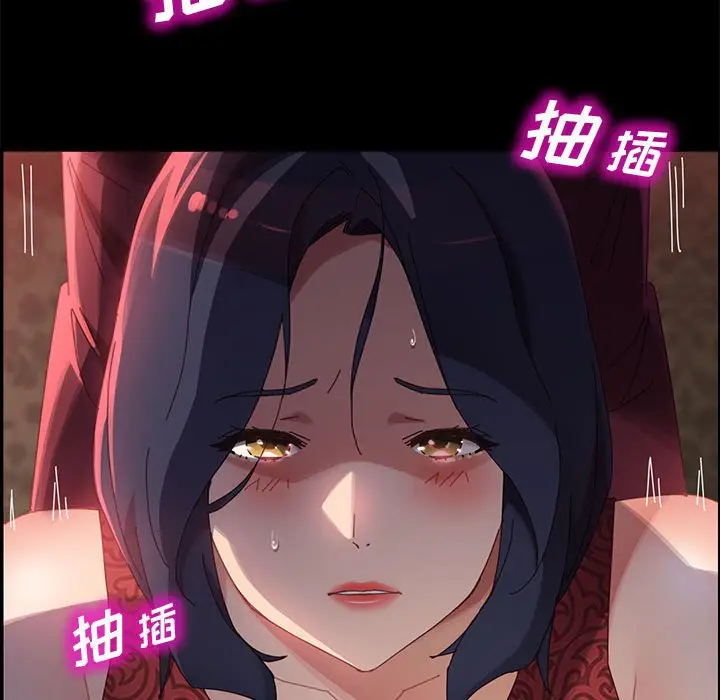 上门徒弟[顶通]韩漫全集-第 37 话无删减无遮挡章节图片 