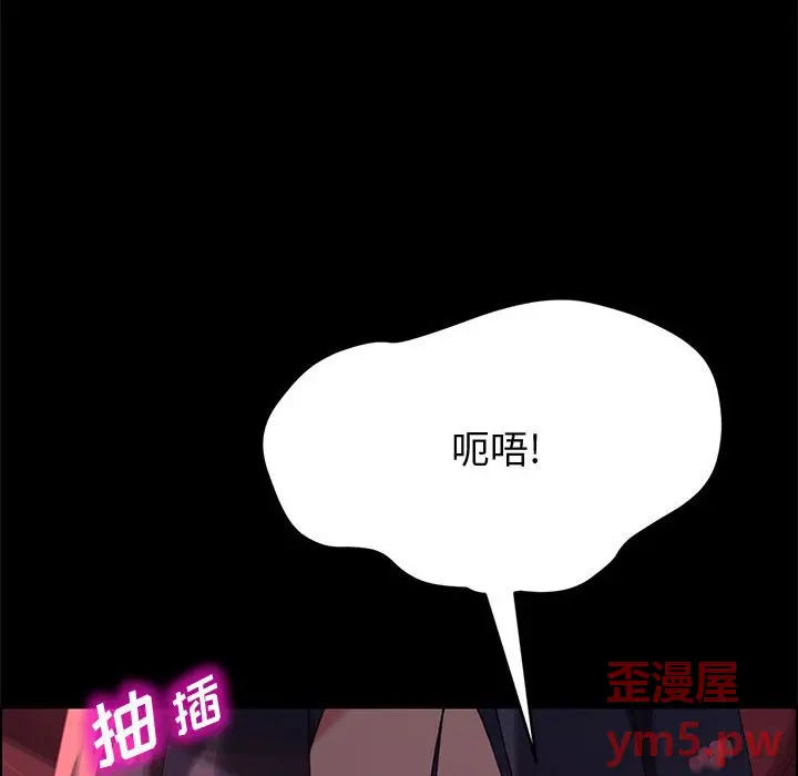 上门徒弟[顶通]韩漫全集-第 37 话无删减无遮挡章节图片 