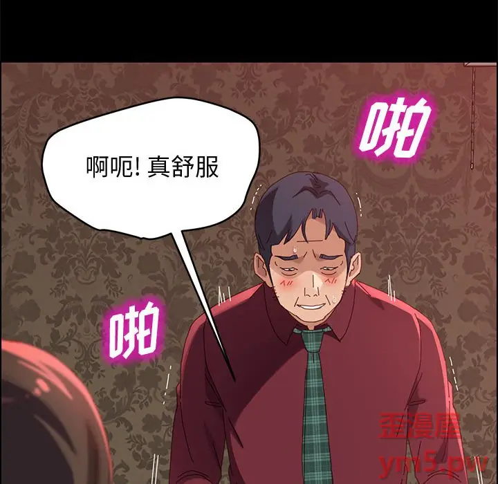 上门徒弟[顶通]韩漫全集-第 37 话无删减无遮挡章节图片 