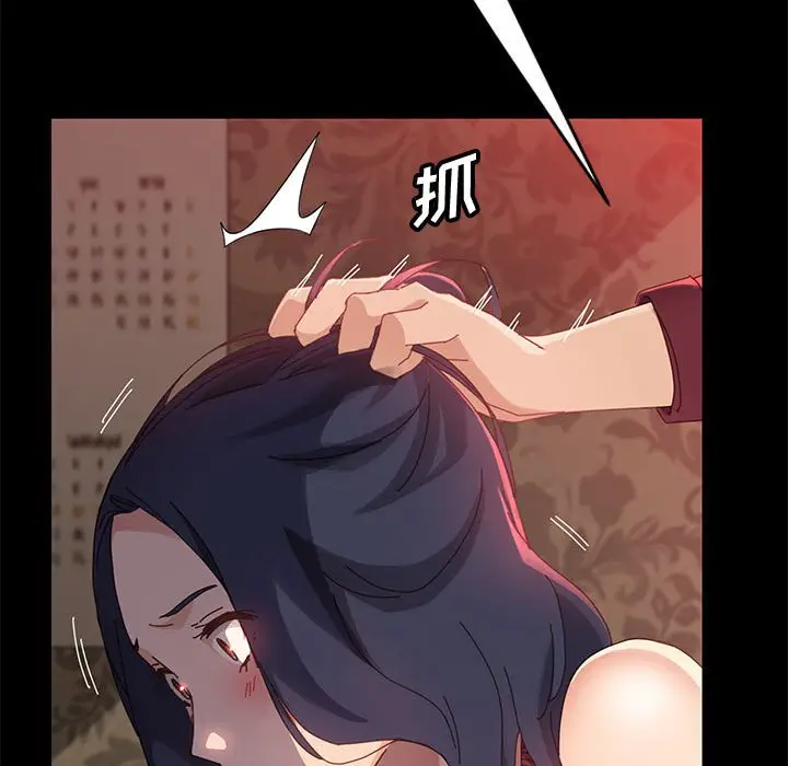 上门徒弟[顶通]韩漫全集-第 37 话无删减无遮挡章节图片 