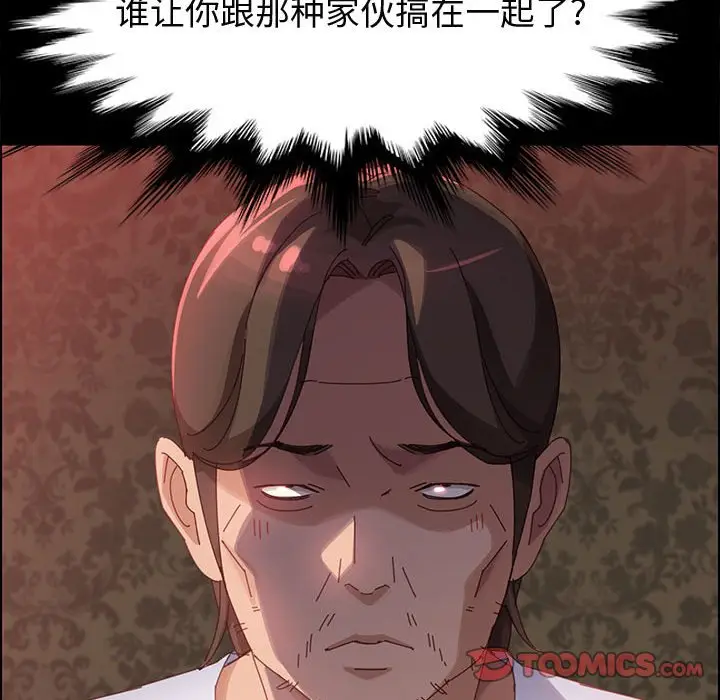 上门徒弟[顶通]韩漫全集-第 37 话无删减无遮挡章节图片 