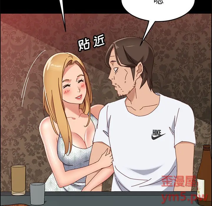 上门徒弟[顶通]韩漫全集-第 37 话无删减无遮挡章节图片 