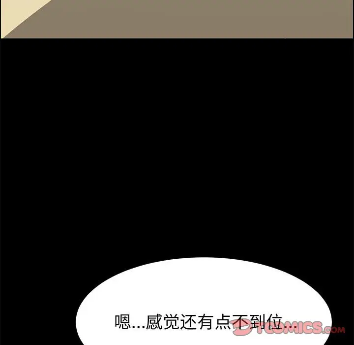 上门徒弟[顶通]韩漫全集-第 37 话无删减无遮挡章节图片 