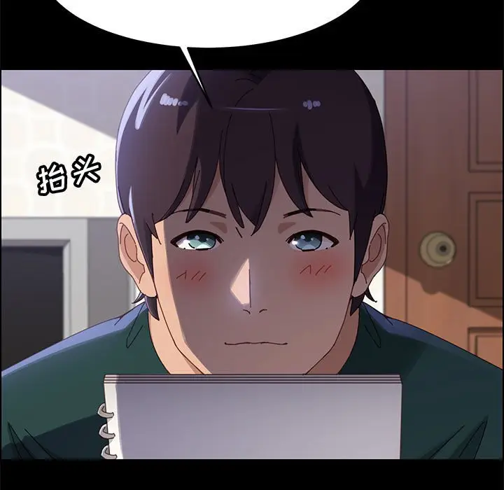 上门徒弟[顶通]韩漫全集-第 38 话无删减无遮挡章节图片 