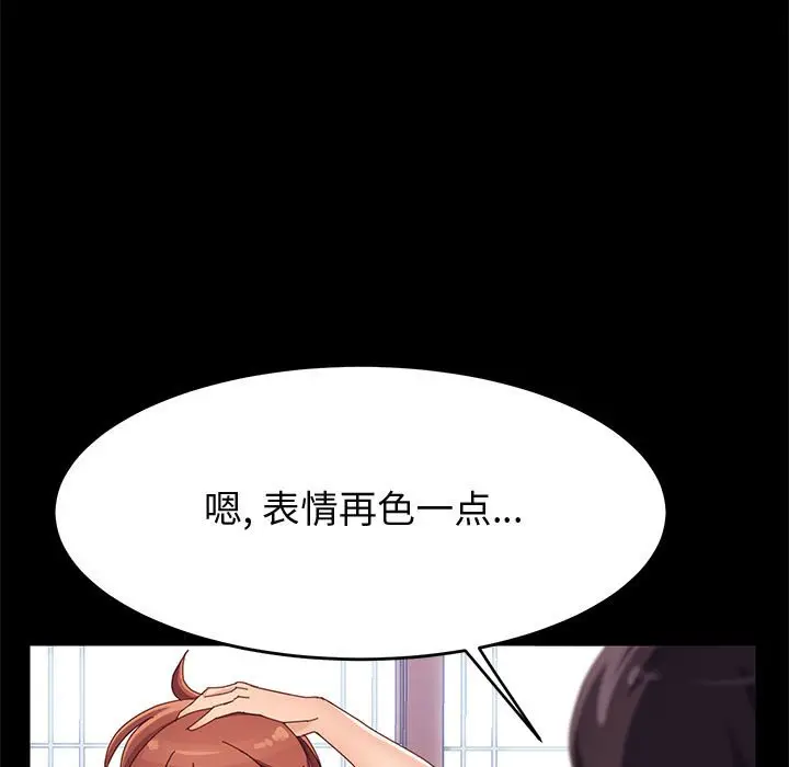 上门徒弟[顶通]韩漫全集-第 38 话无删减无遮挡章节图片 