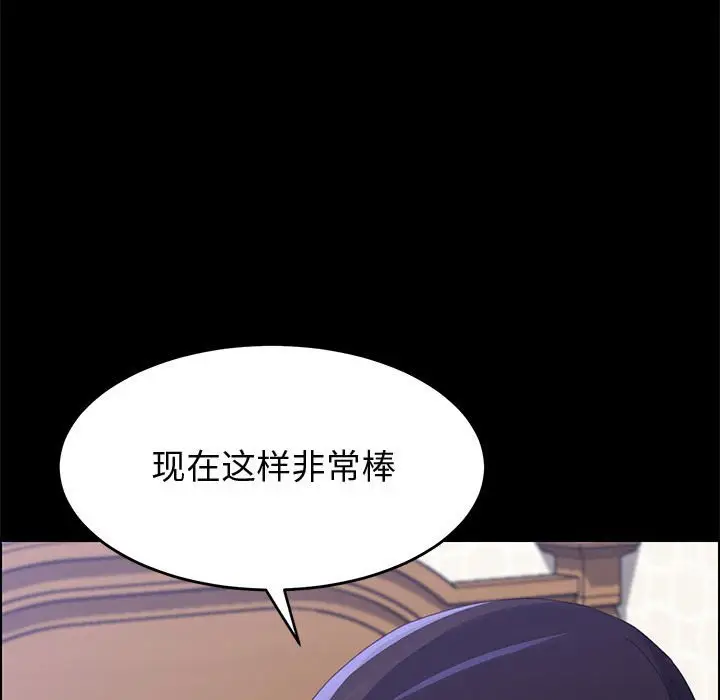 上门徒弟[顶通]韩漫全集-第 38 话无删减无遮挡章节图片 