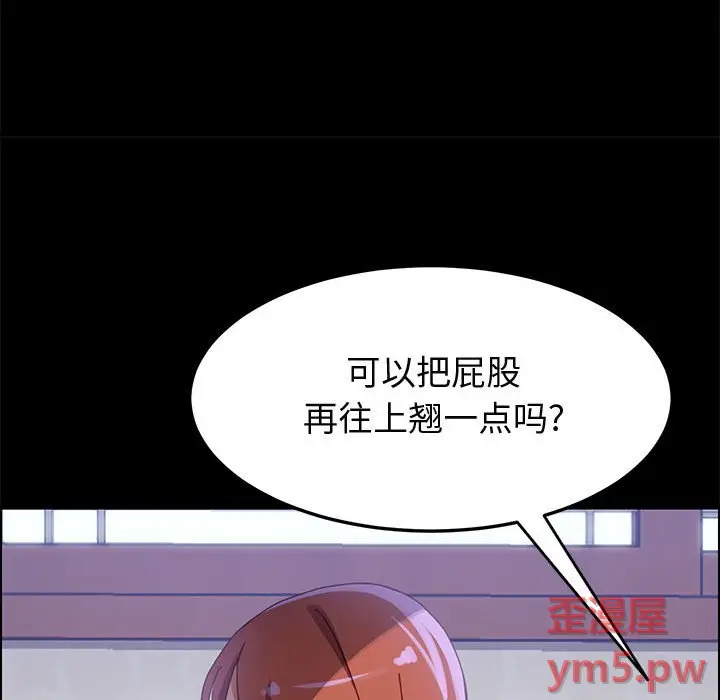 上门徒弟[顶通]韩漫全集-第 38 话无删减无遮挡章节图片 