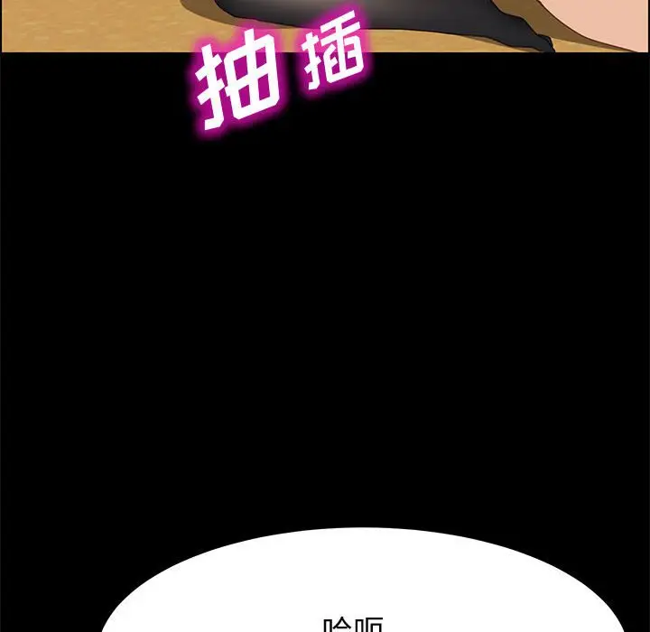 上门徒弟[顶通]韩漫全集-第 38 话无删减无遮挡章节图片 