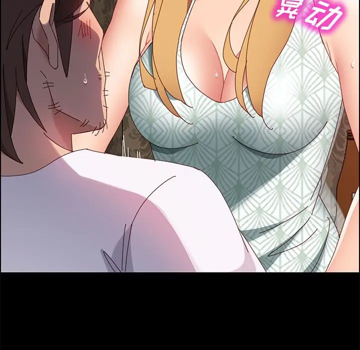 上门徒弟[顶通]韩漫全集-第 38 话无删减无遮挡章节图片 