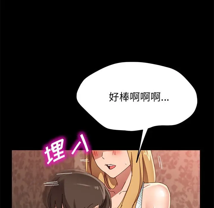 上门徒弟[顶通]韩漫全集-第 38 话无删减无遮挡章节图片 