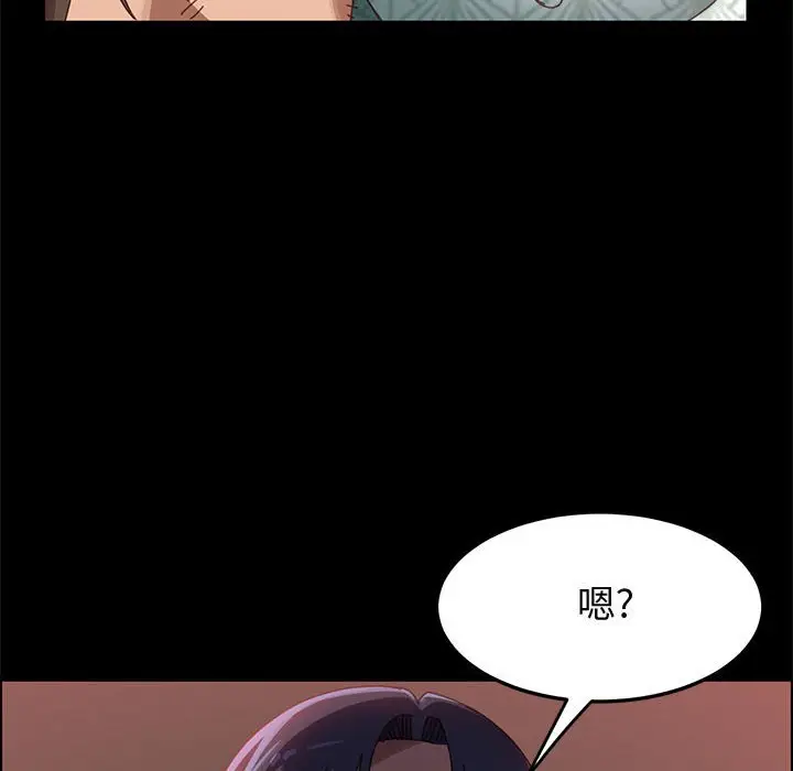 上门徒弟[顶通]韩漫全集-第 38 话无删减无遮挡章节图片 