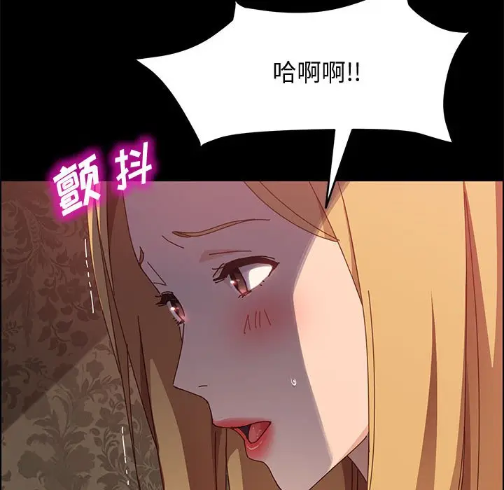 上门徒弟[顶通]韩漫全集-第 38 话无删减无遮挡章节图片 