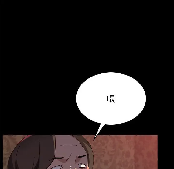 上门徒弟[顶通]韩漫全集-第 38 话无删减无遮挡章节图片 