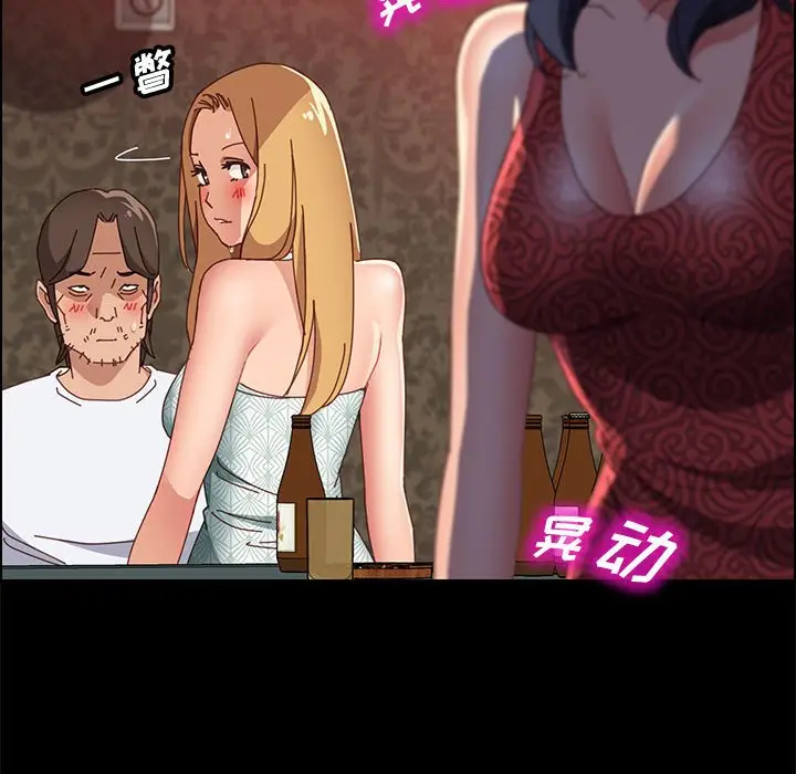 上门徒弟[顶通]韩漫全集-第 38 话无删减无遮挡章节图片 