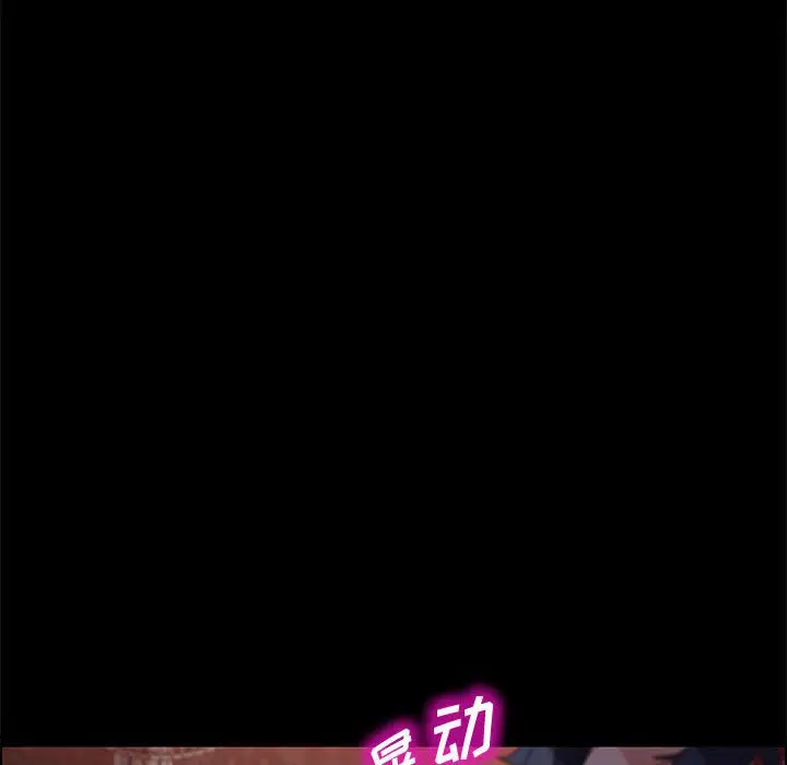 上门徒弟[顶通]韩漫全集-第 38 话无删减无遮挡章节图片 