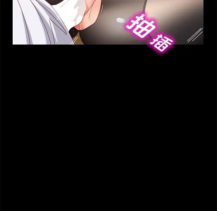 上门徒弟[顶通]韩漫全集-第 38 话无删减无遮挡章节图片 