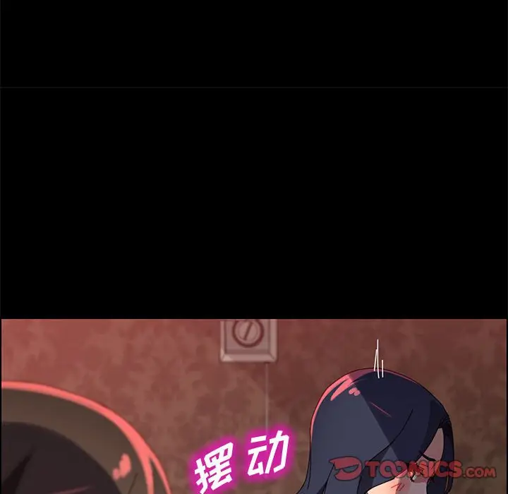 上门徒弟[顶通]韩漫全集-第 38 话无删减无遮挡章节图片 