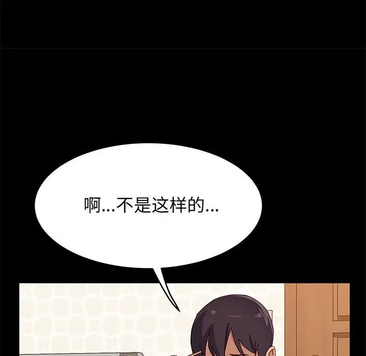 上门徒弟[顶通]韩漫全集-第 38 话无删减无遮挡章节图片 