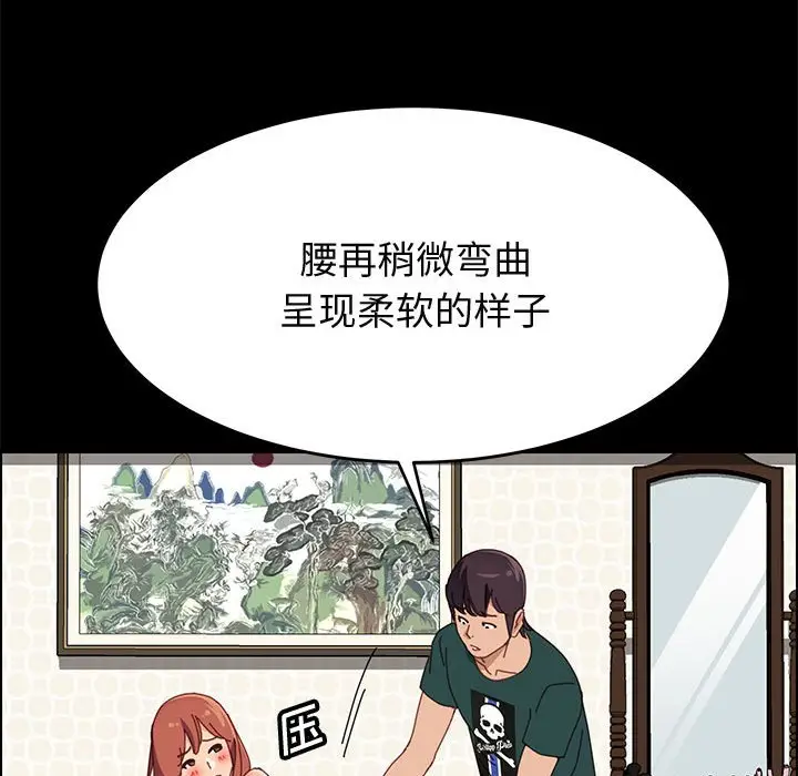 上门徒弟[顶通]韩漫全集-第 38 话无删减无遮挡章节图片 