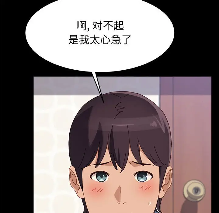 上门徒弟[顶通]韩漫全集-第 38 话无删减无遮挡章节图片 