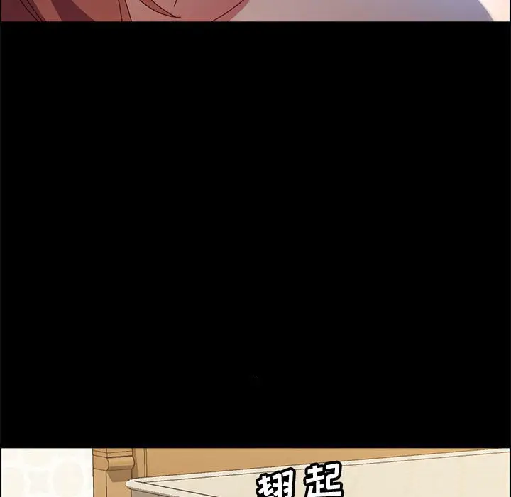 上门徒弟[顶通]韩漫全集-第 38 话无删减无遮挡章节图片 
