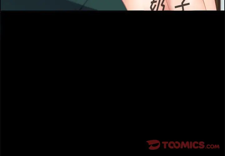 上门徒弟[顶通]韩漫全集-第 40 话无删减无遮挡章节图片 