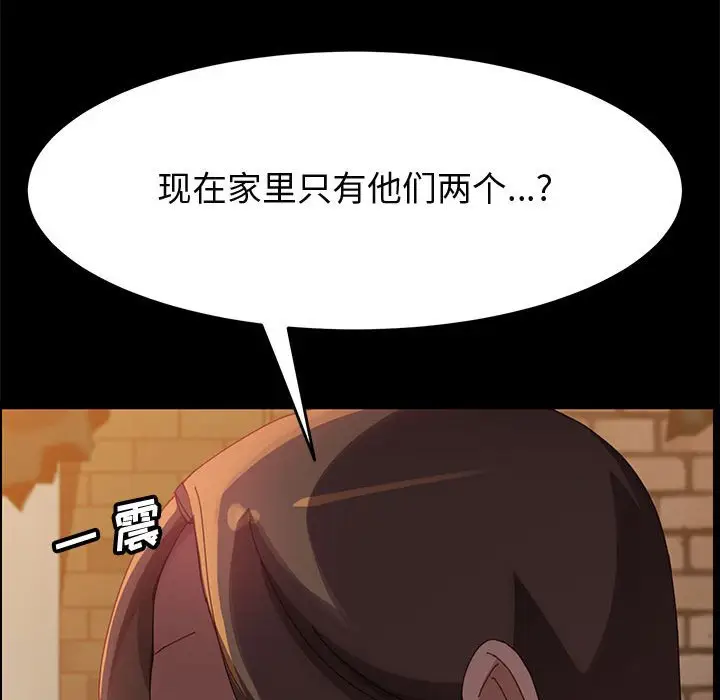 上门徒弟[顶通]韩漫全集-第 40 话无删减无遮挡章节图片 