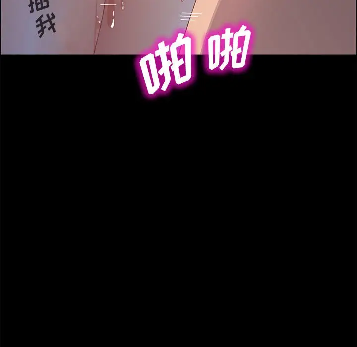 上门徒弟[顶通]韩漫全集-第 40 话无删减无遮挡章节图片 