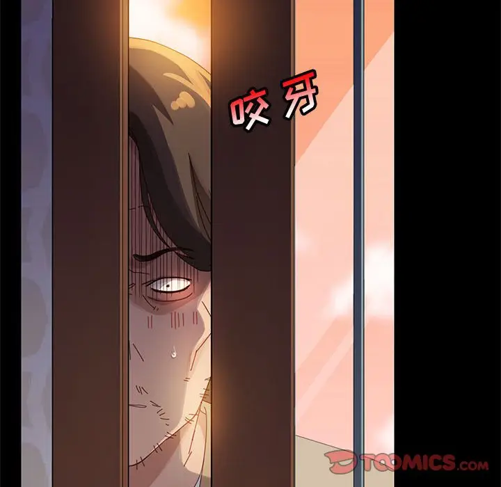 上门徒弟[顶通]韩漫全集-第 40 话无删减无遮挡章节图片 