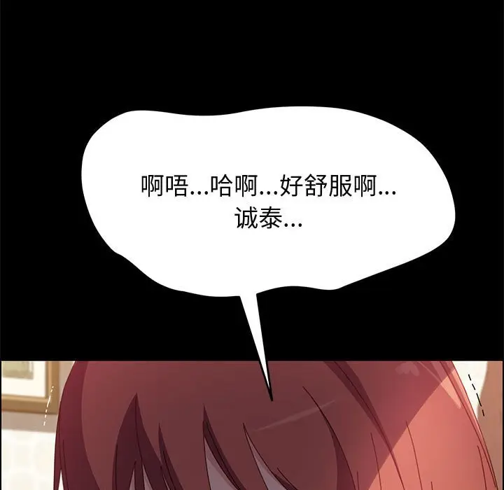 上门徒弟[顶通]韩漫全集-第 40 话无删减无遮挡章节图片 
