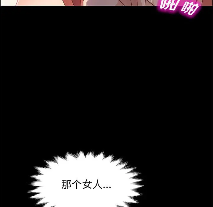 上门徒弟[顶通]韩漫全集-第 40 话无删减无遮挡章节图片 
