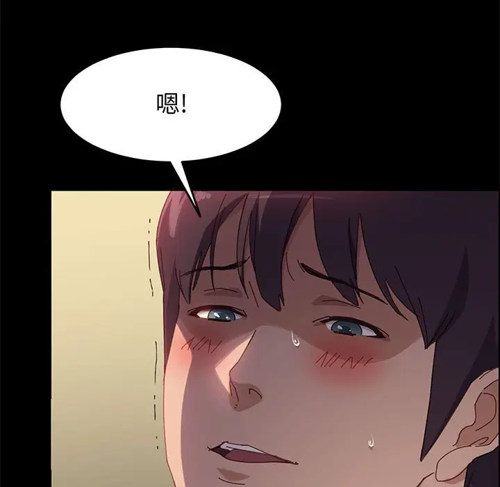 上门徒弟[顶通]韩漫全集-第 40 话无删减无遮挡章节图片 