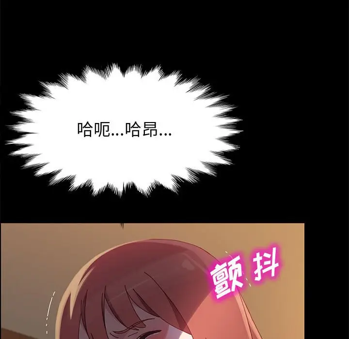 上门徒弟[顶通]韩漫全集-第 40 话无删减无遮挡章节图片 