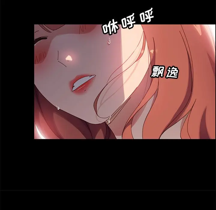 上门徒弟[顶通]韩漫全集-第 40 话无删减无遮挡章节图片 