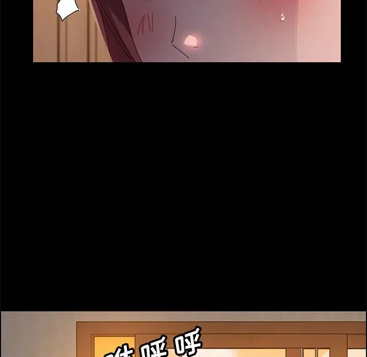 上门徒弟[顶通]韩漫全集-第 40 话无删减无遮挡章节图片 