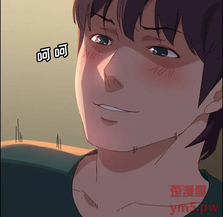 上门徒弟[顶通]韩漫全集-第 40 话无删减无遮挡章节图片 