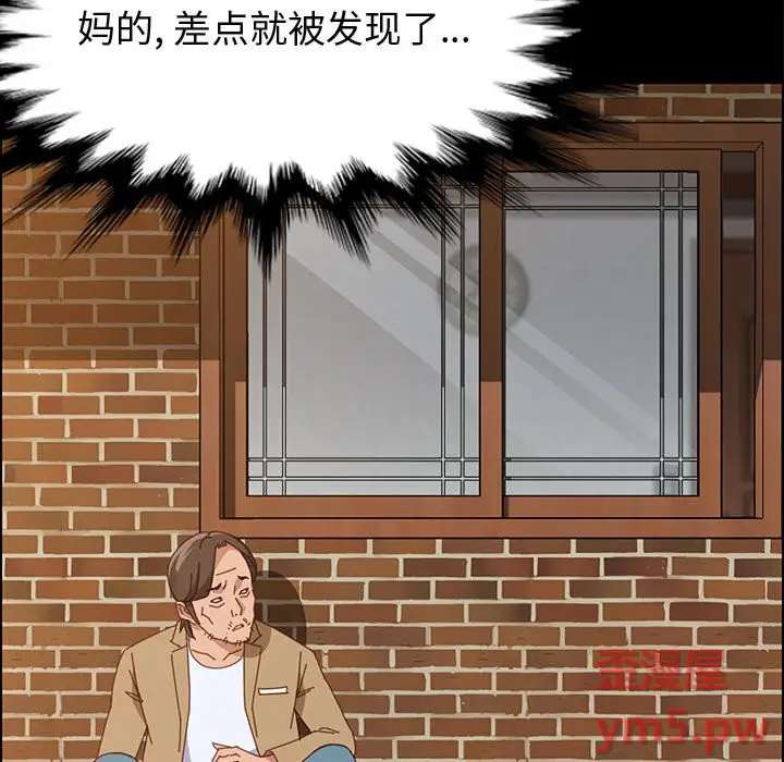上门徒弟[顶通]韩漫全集-第 40 话无删减无遮挡章节图片 