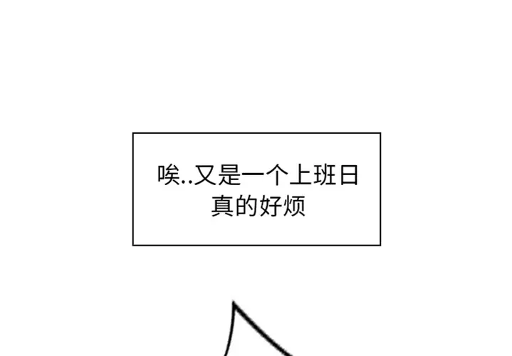 邻家三姐妹[顶通]韩漫全集-第0话无删减无遮挡章节图片 