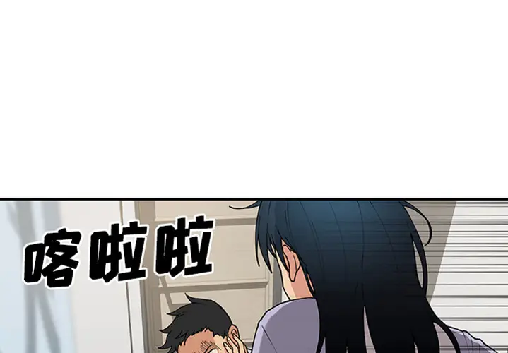 邻家三姐妹[顶通]韩漫全集-第0话无删减无遮挡章节图片 