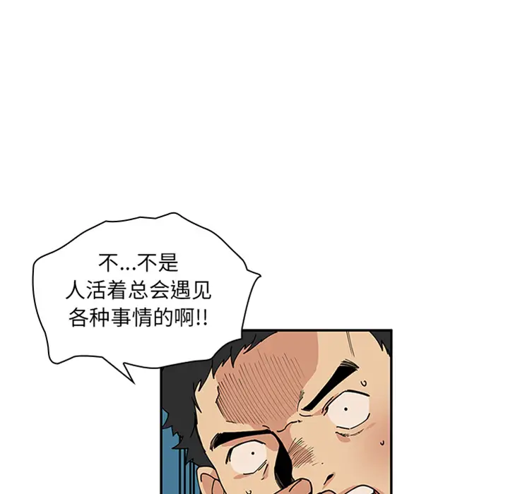 邻家三姐妹[顶通]韩漫全集-第0话无删减无遮挡章节图片 