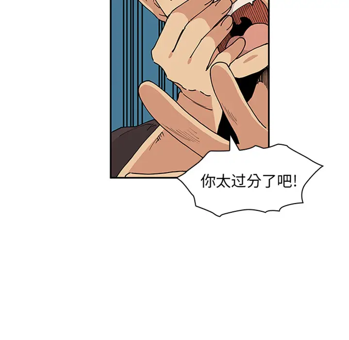 邻家三姐妹[顶通]韩漫全集-第0话无删减无遮挡章节图片 