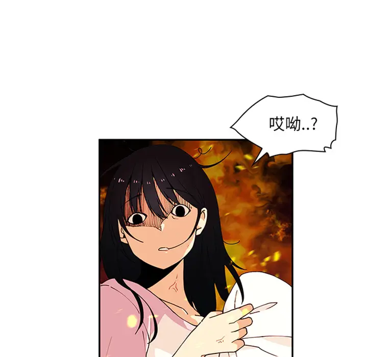 邻家三姐妹[顶通]韩漫全集-第0话无删减无遮挡章节图片 