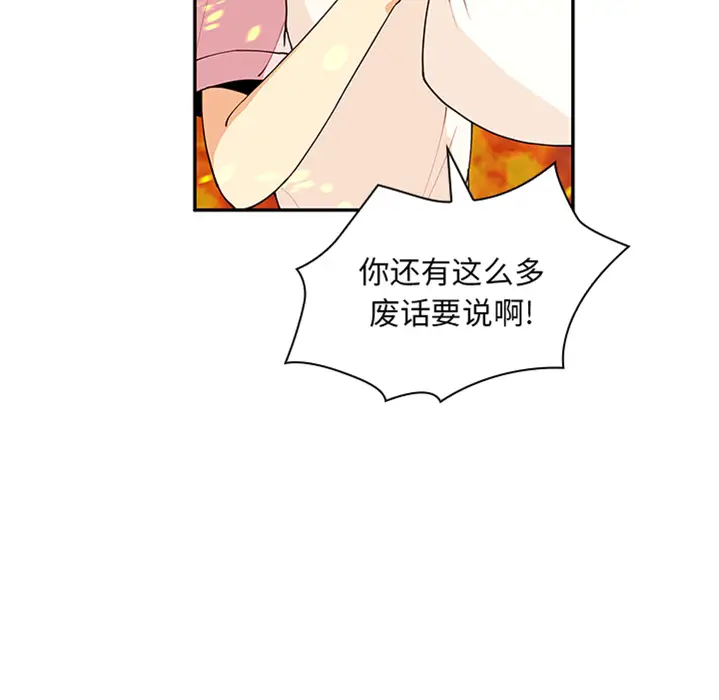 邻家三姐妹[顶通]韩漫全集-第0话无删减无遮挡章节图片 
